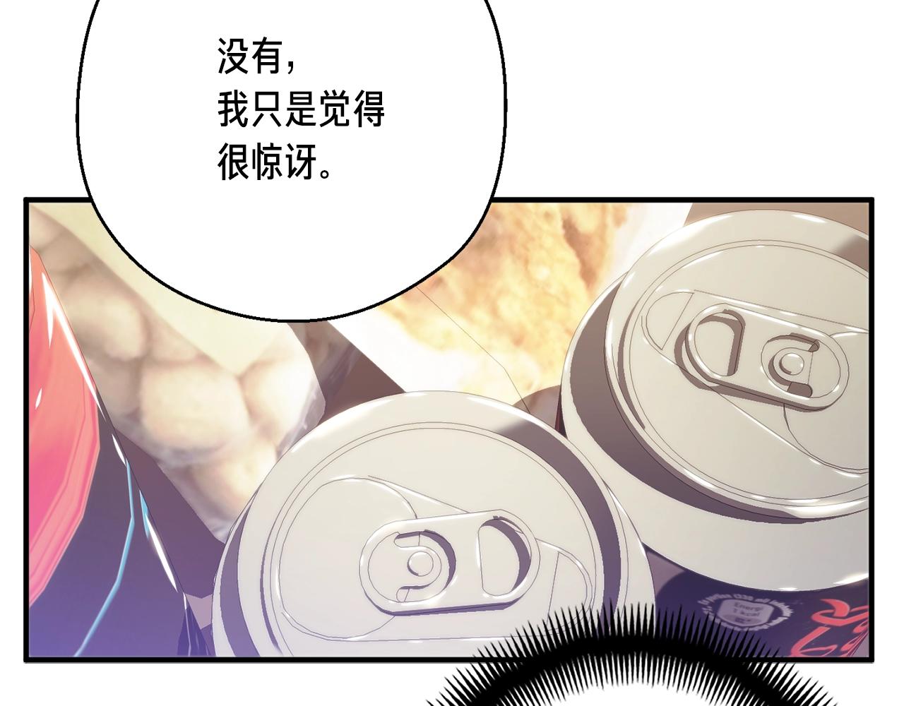 第155话 独家签约59