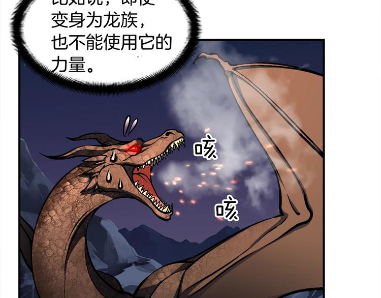 第100话 我的问题是...98