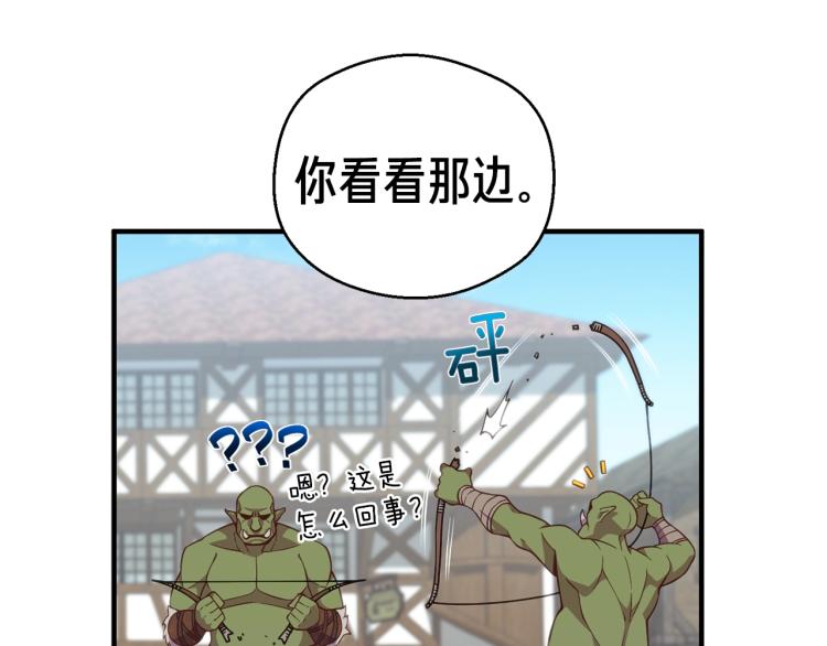 第141话 群龙王炸78