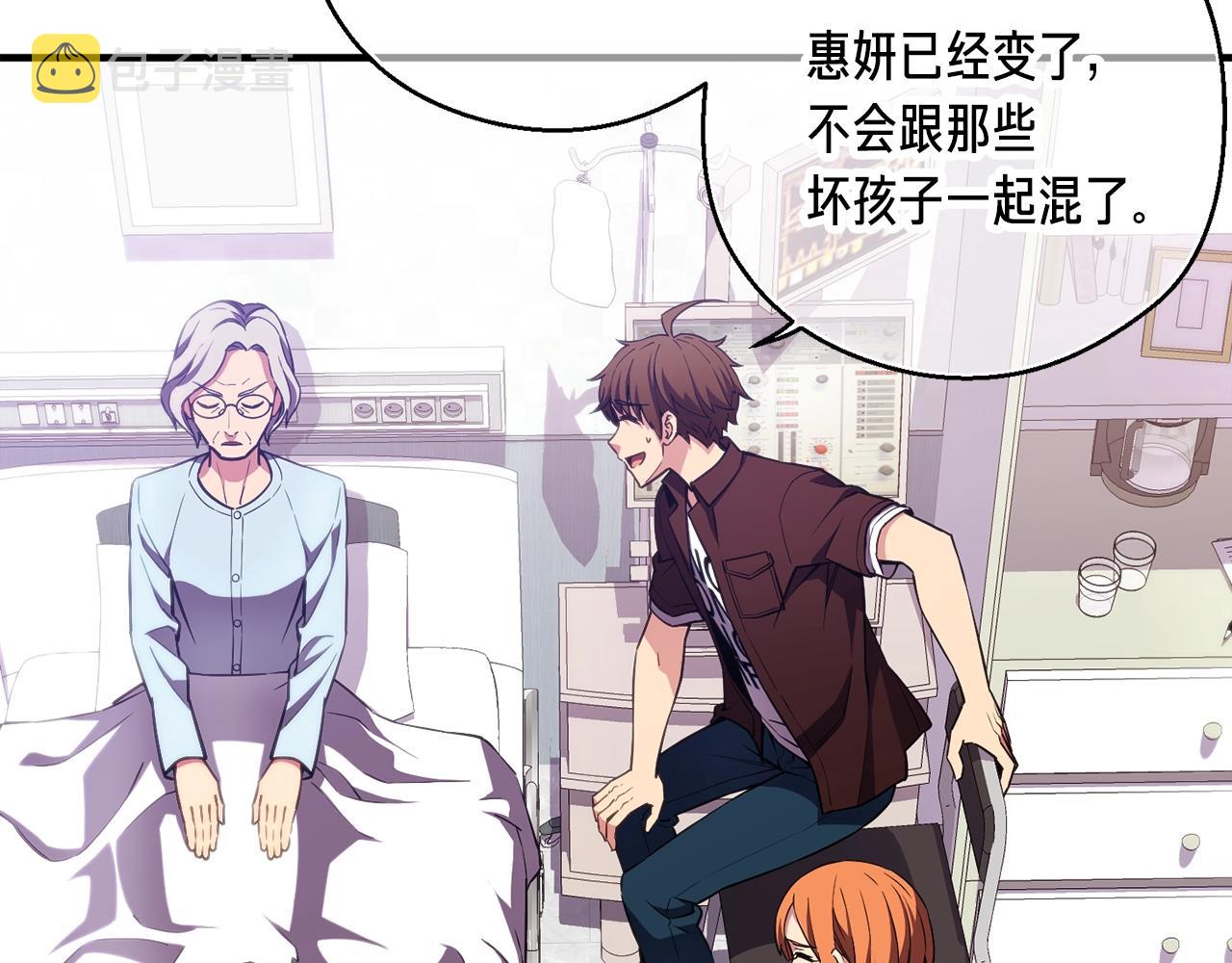 第157话 考上大学15