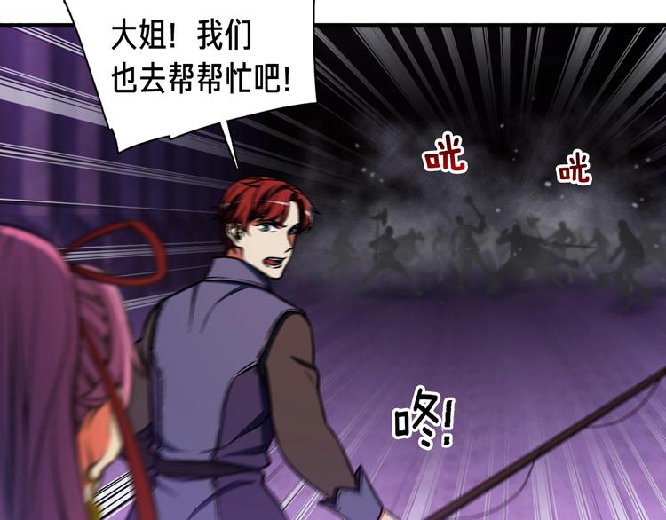第107话 我可开大了奥！55