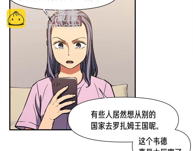 第112话 干活吧！玩家们73