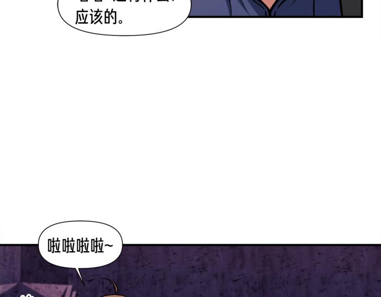 第107话 我可开大了奥！96