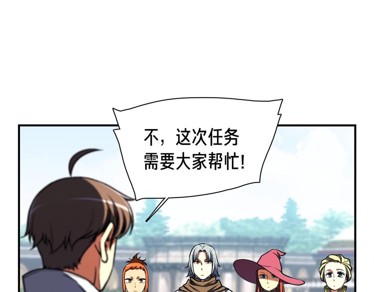第111话 未了的心愿115