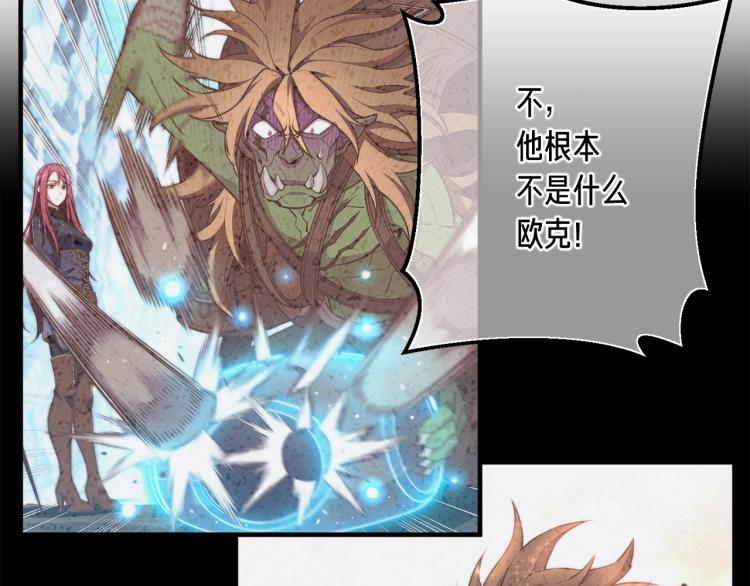 第139话 刀随心走164