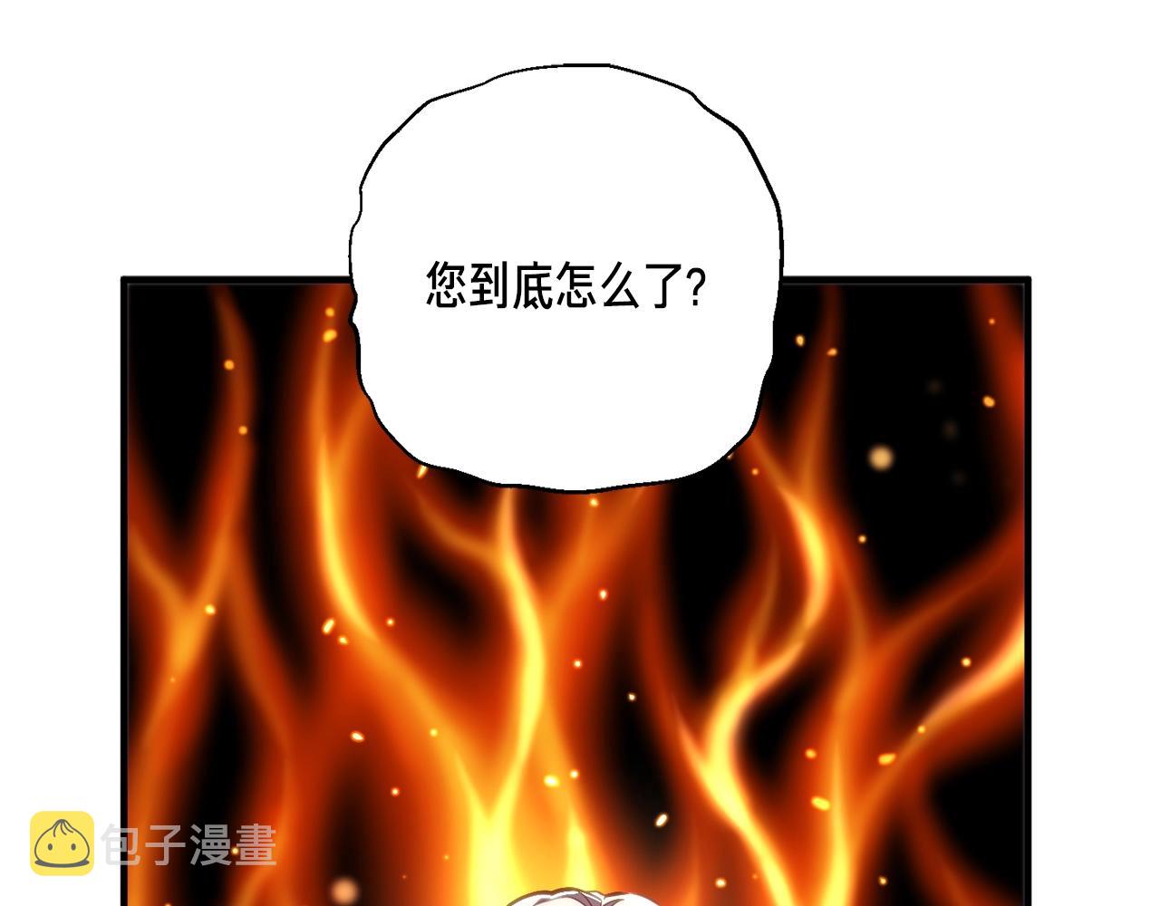 第156话 黑暗精灵25