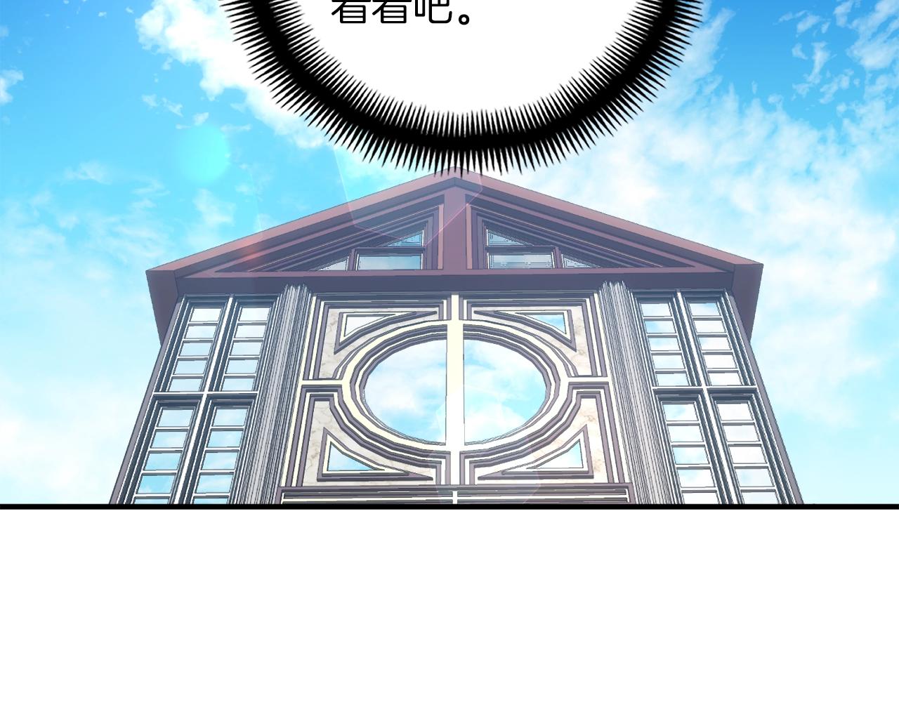 第165话 月光雕刻术8