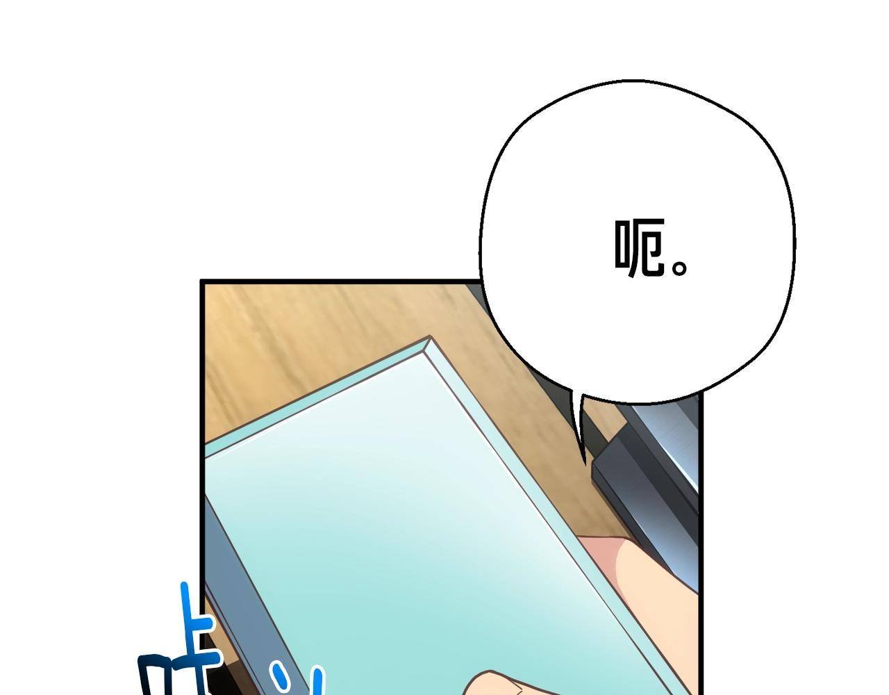 第163话 北部远征队27