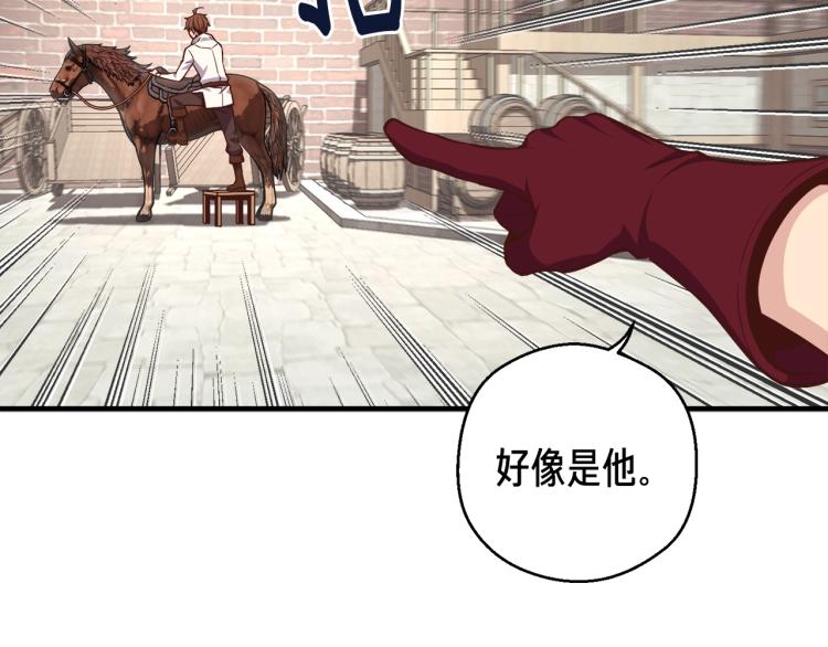 第136话 搬运武器152