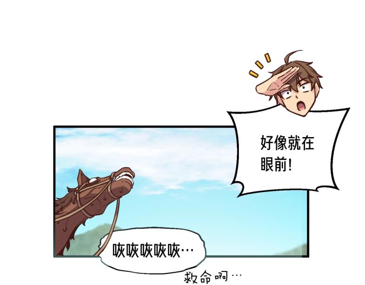 第137话 旧面孔120