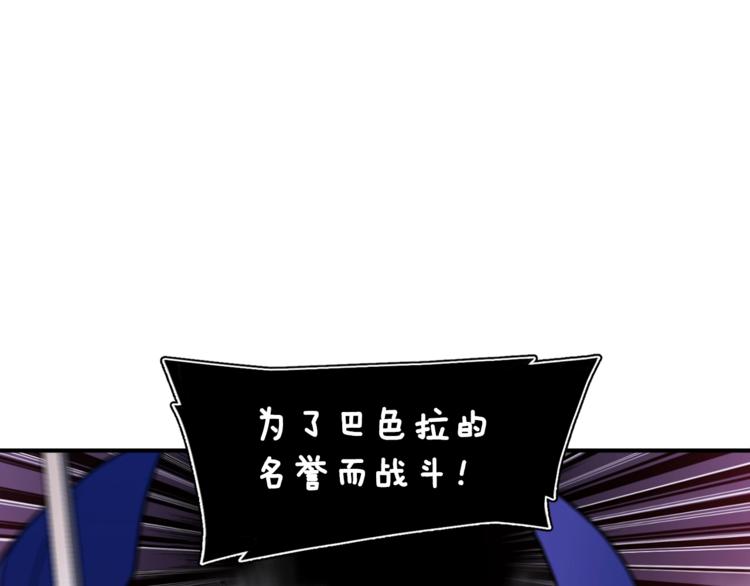 第110话 王的邀约0