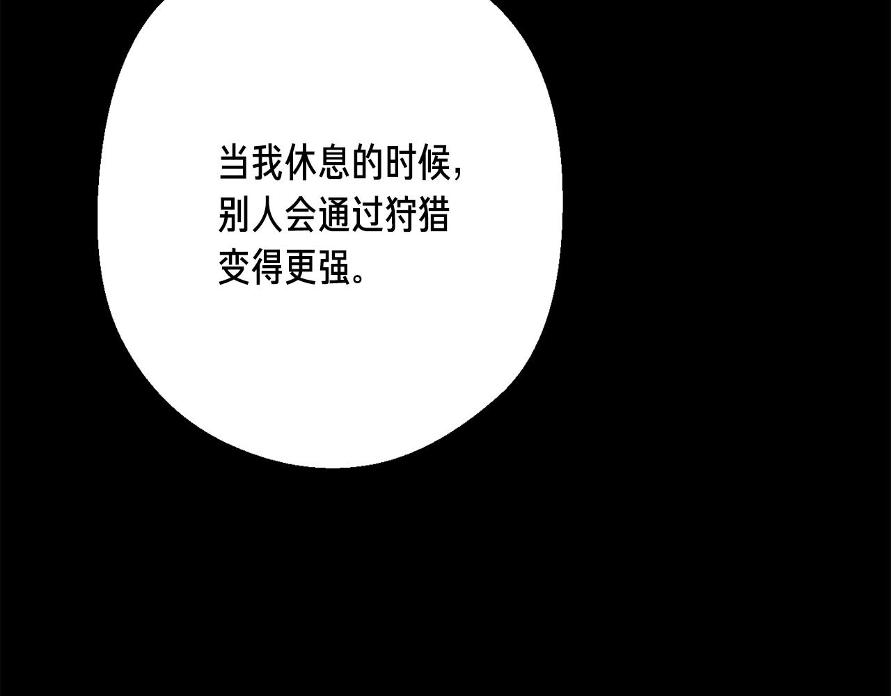 第163话 北部远征队62