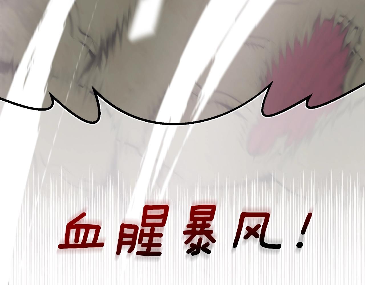 第147话 王炸登场148
