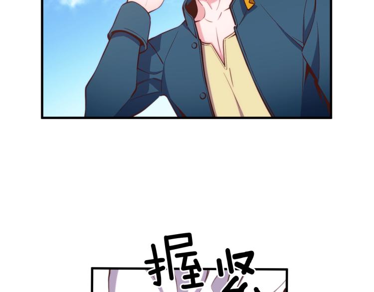 第141话 群龙王炸91
