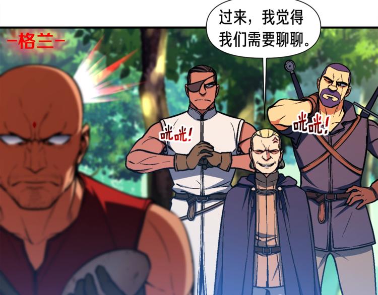 第104话 我韦德又回来了！9