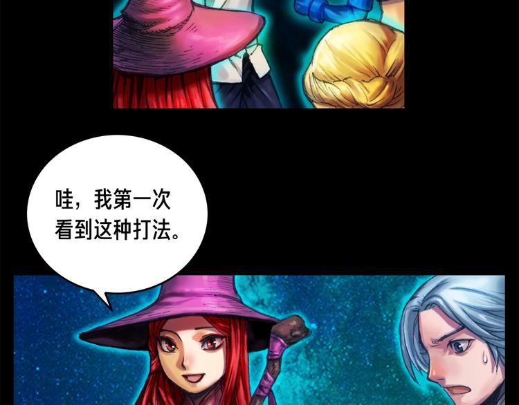 第12话 我的暴击不靠运气！64