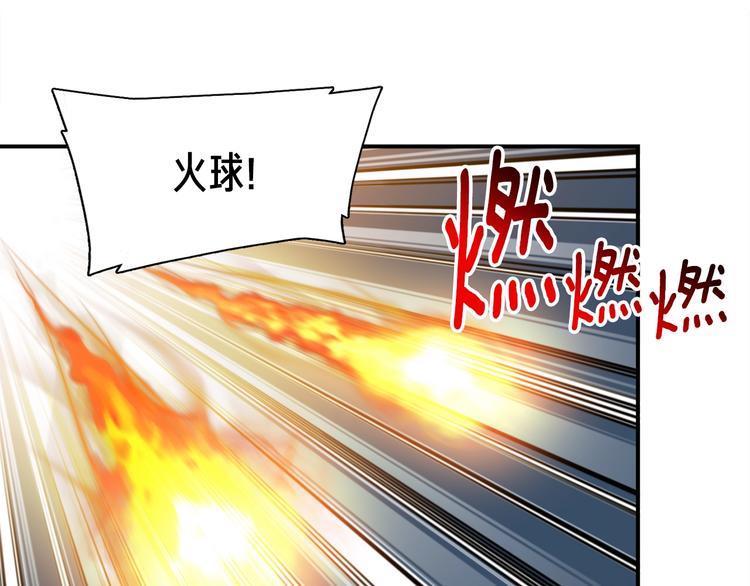 第101话 你们也想起舞吗？114