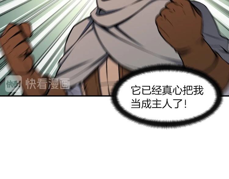 第116话 扯头发大战31