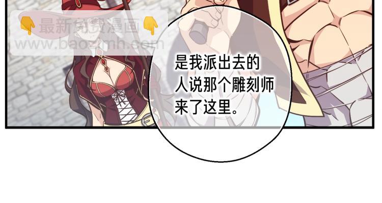 第136话 搬运武器138