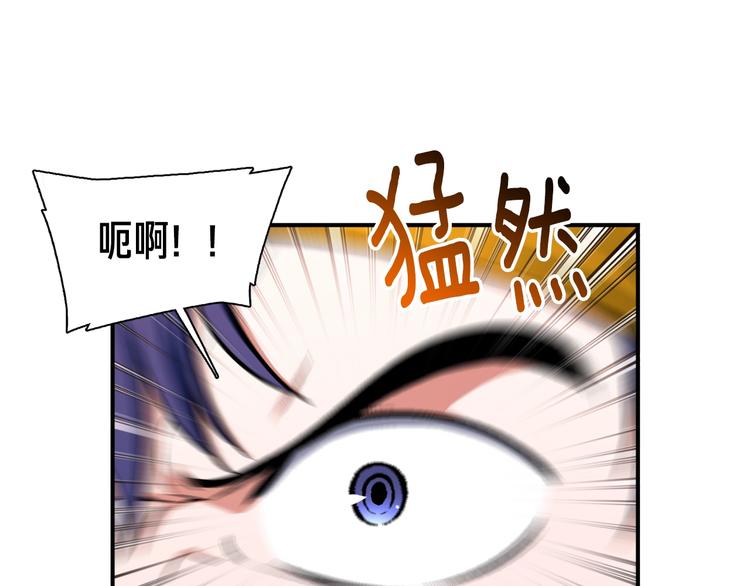 第99话 四脚着地！81