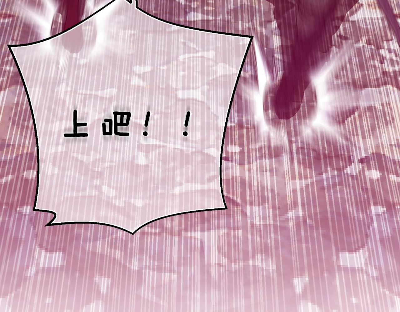第147话 王炸登场125