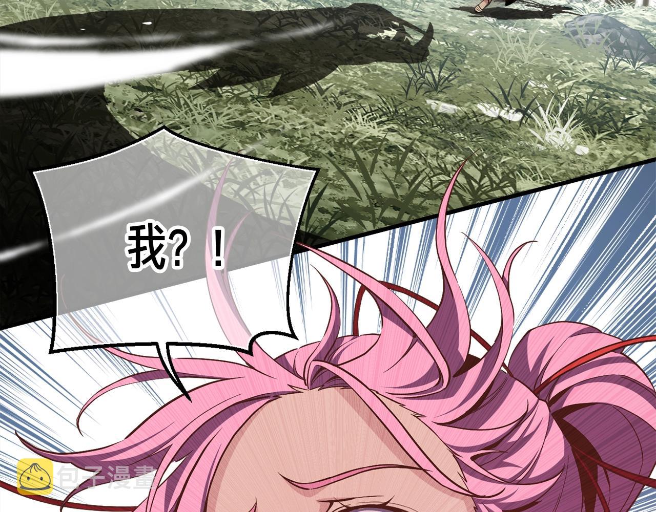 第168话 神兵天降33