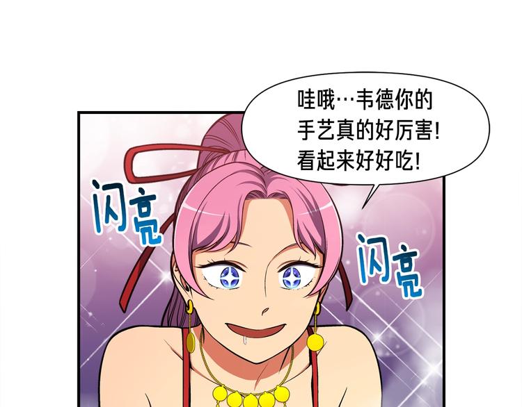 第106话 鸟么悄的组队吧！61