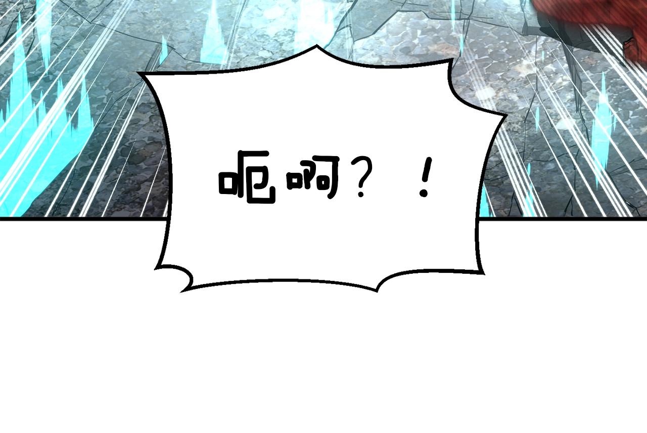 第148话 人体便当138