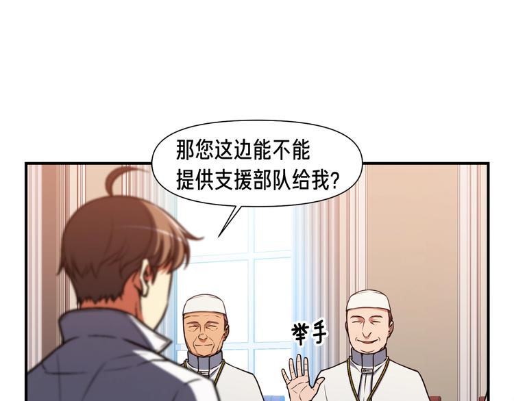 第111话 未了的心愿37