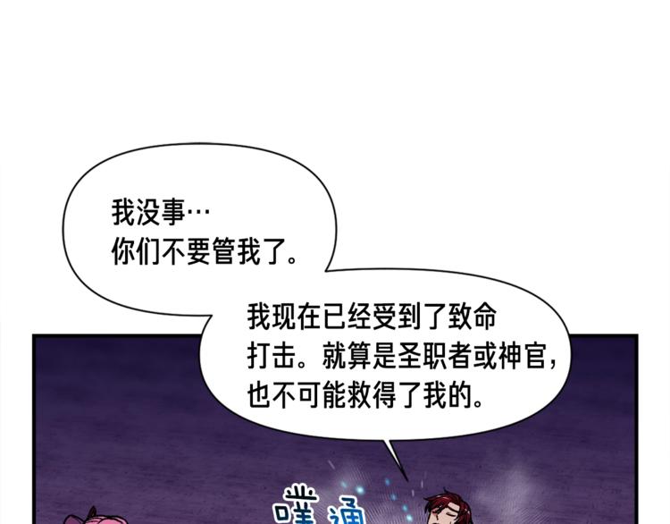 第108话 累死了！88628