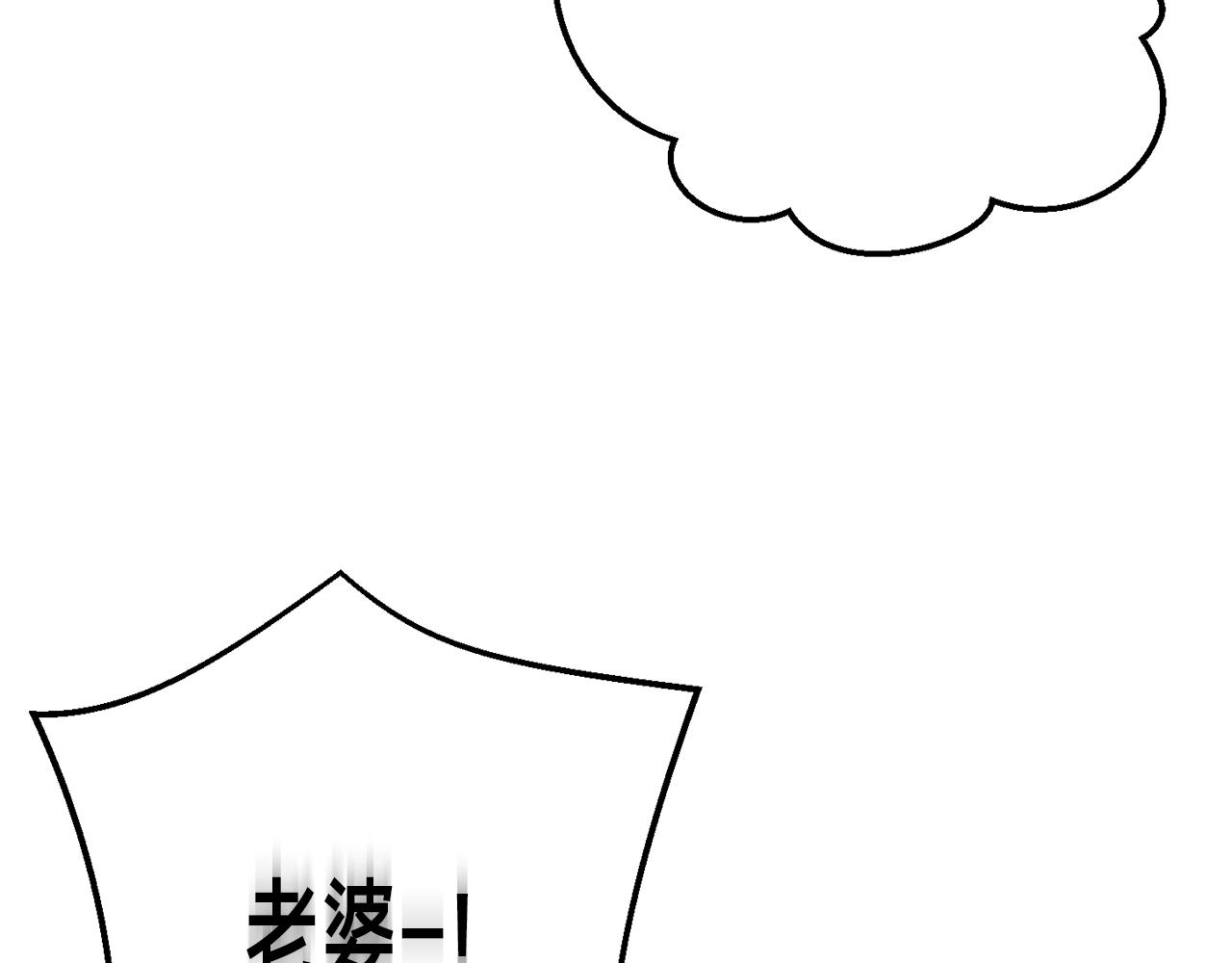 第160话 伟大的杰作102