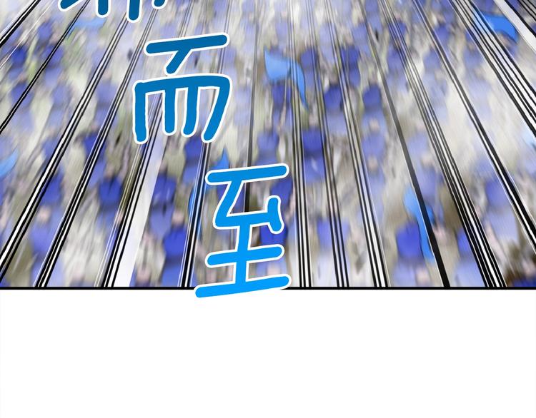 第101话 你们也想起舞吗？111