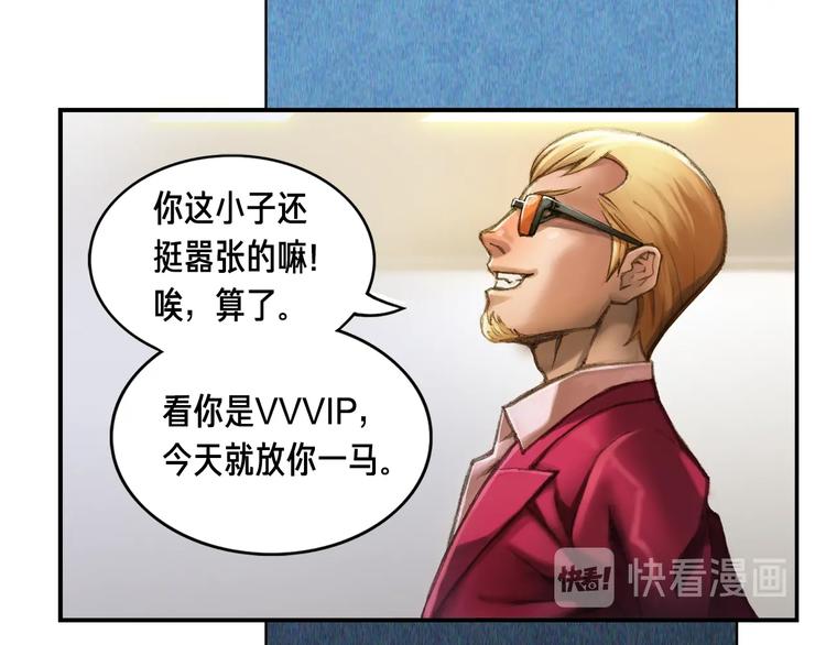 第2话 命运的玩笑46