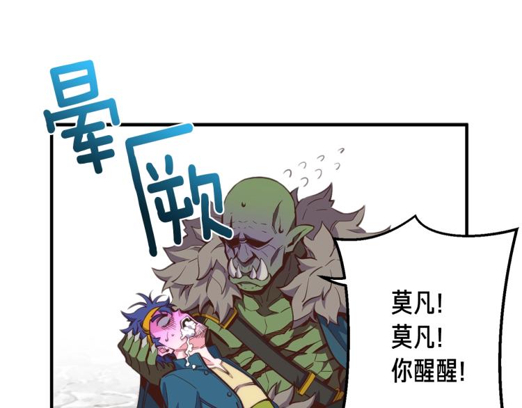 第141话 群龙王炸36