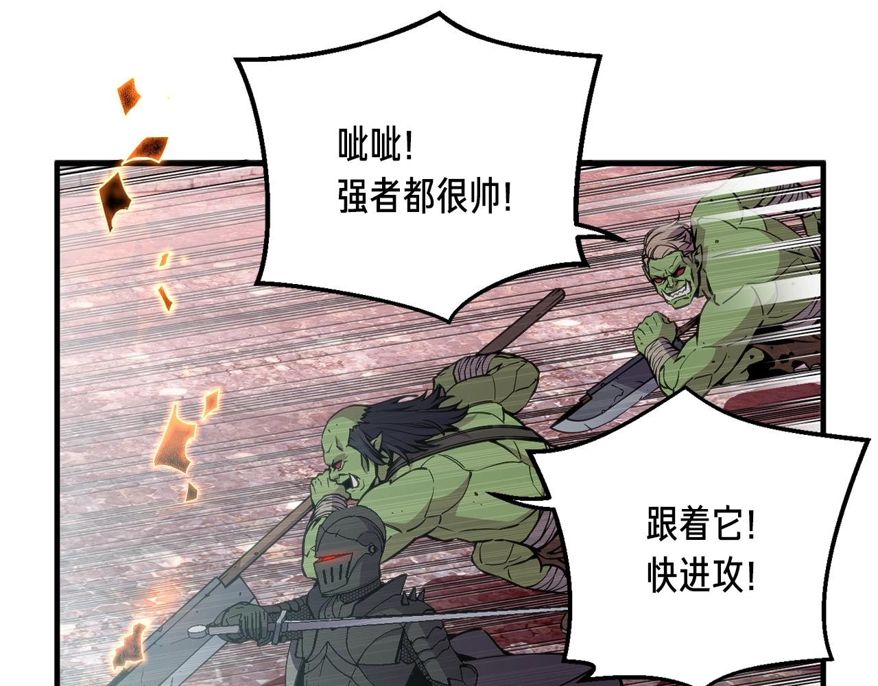 第147话 王炸登场172