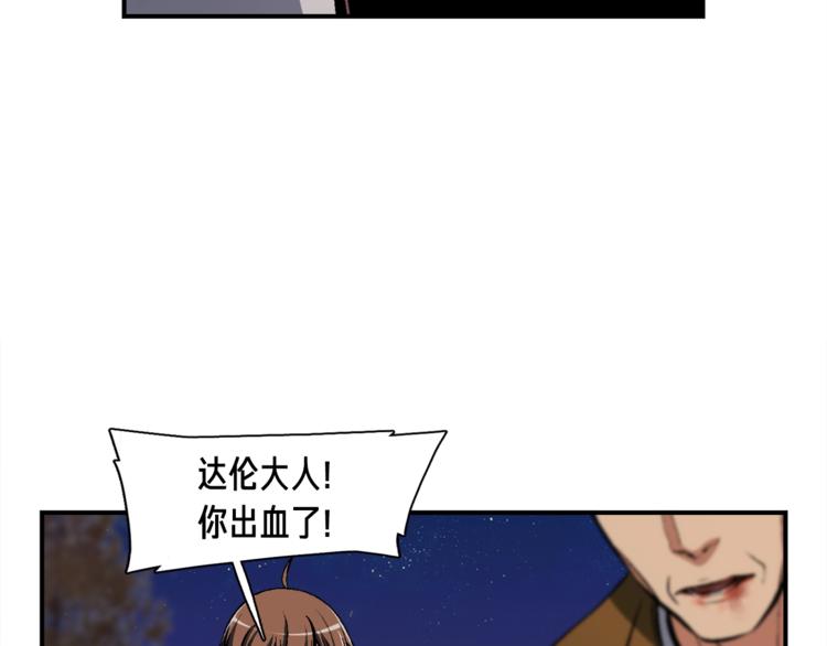 第100话 我的问题是...104