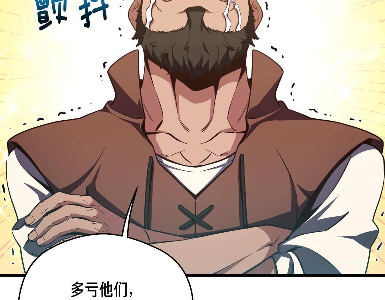 第152话 炎之诅咒117