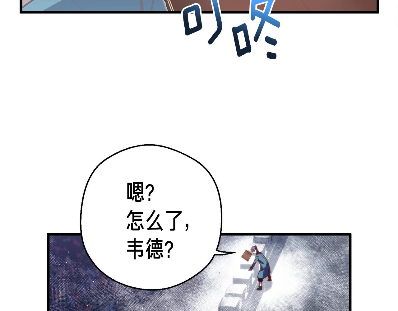 第148话 人体便当3