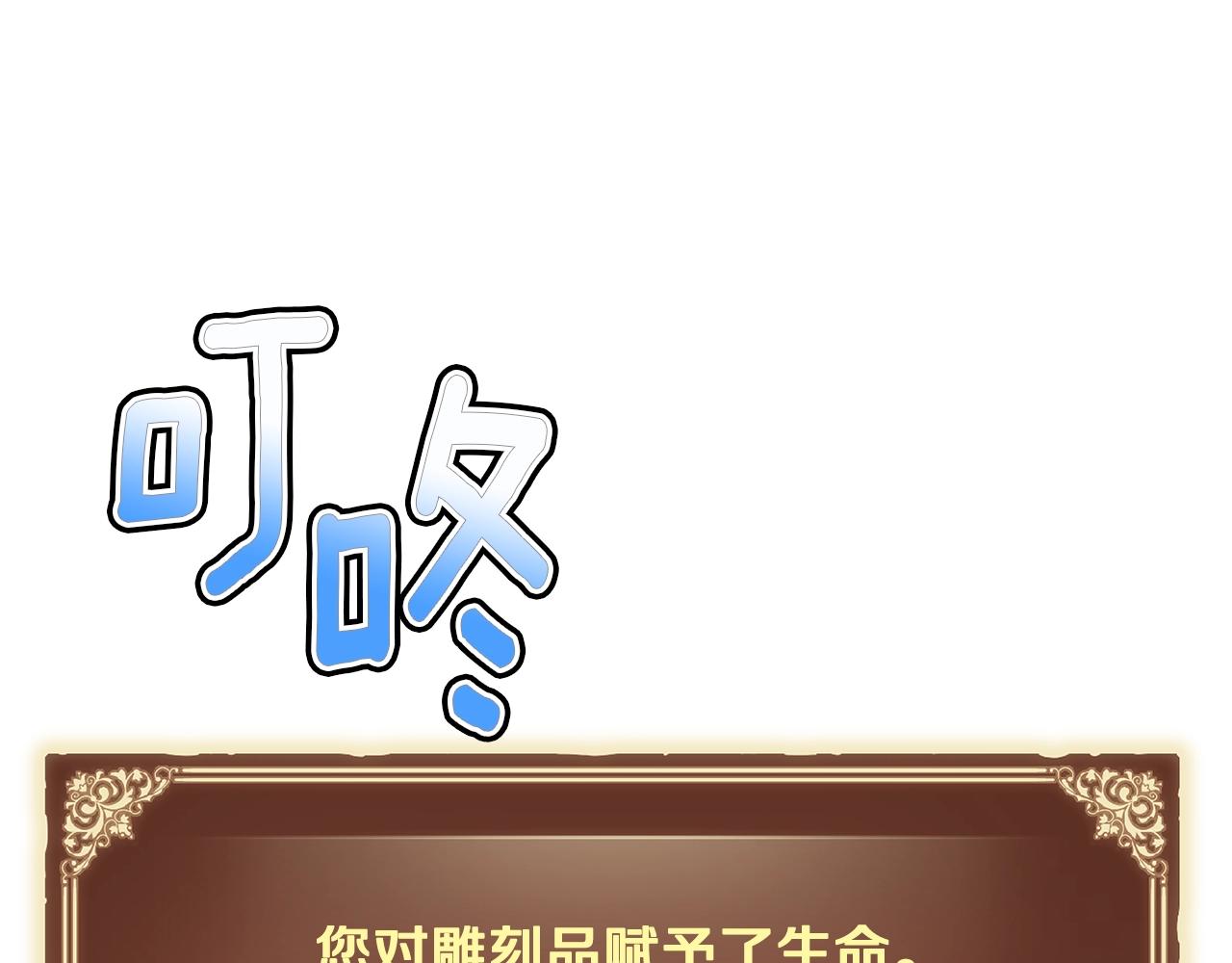 第164话 金人72