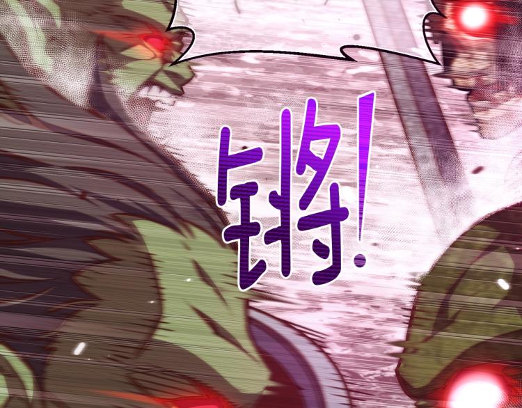 第142话 全军出击140