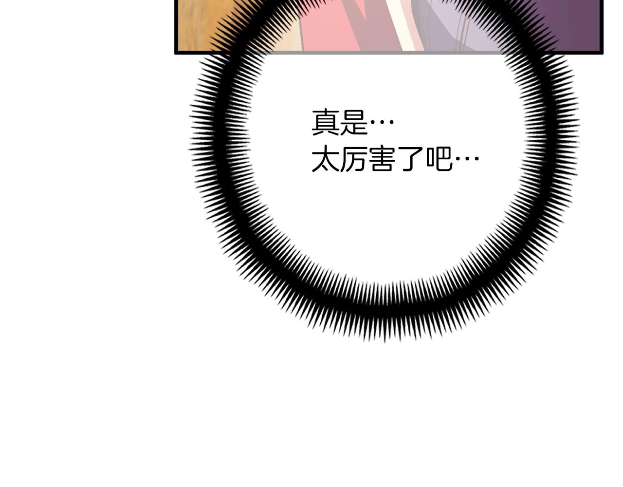 第156话 黑暗精灵79