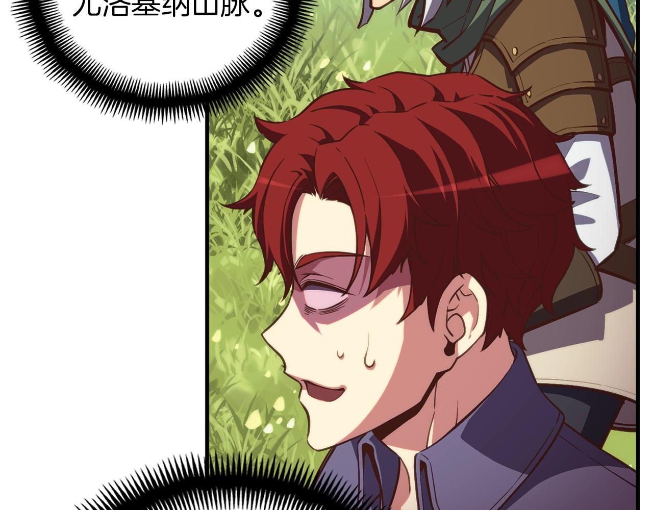 第157话 考上大学172
