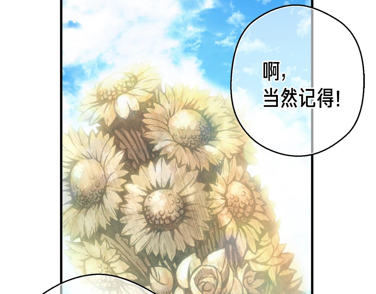 第164话 金人154