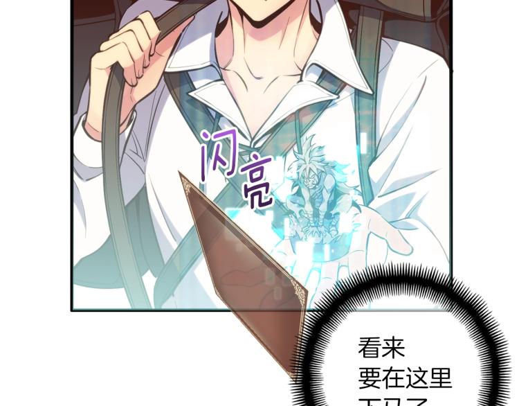 第137话 旧面孔127
