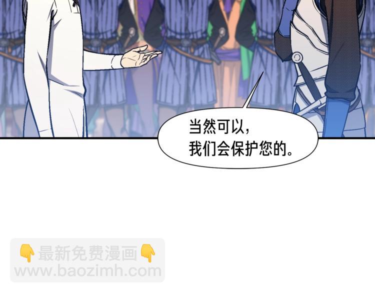 第111话 未了的心愿19