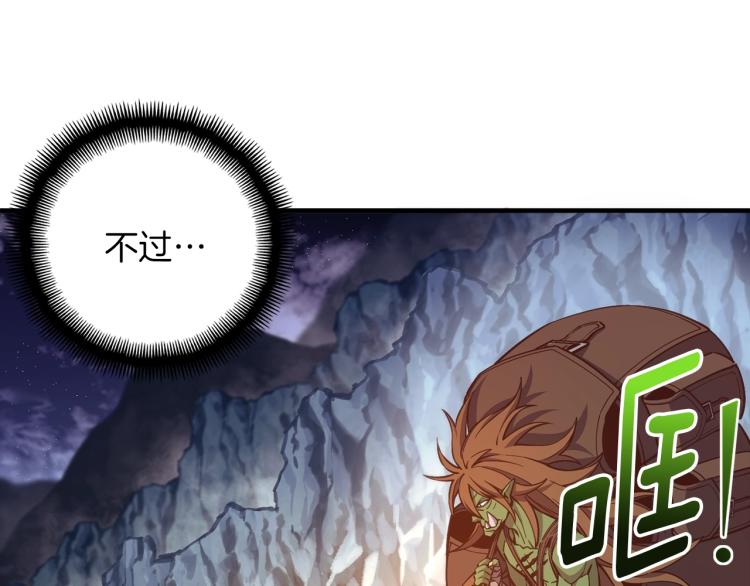 第138话 她的真面目142