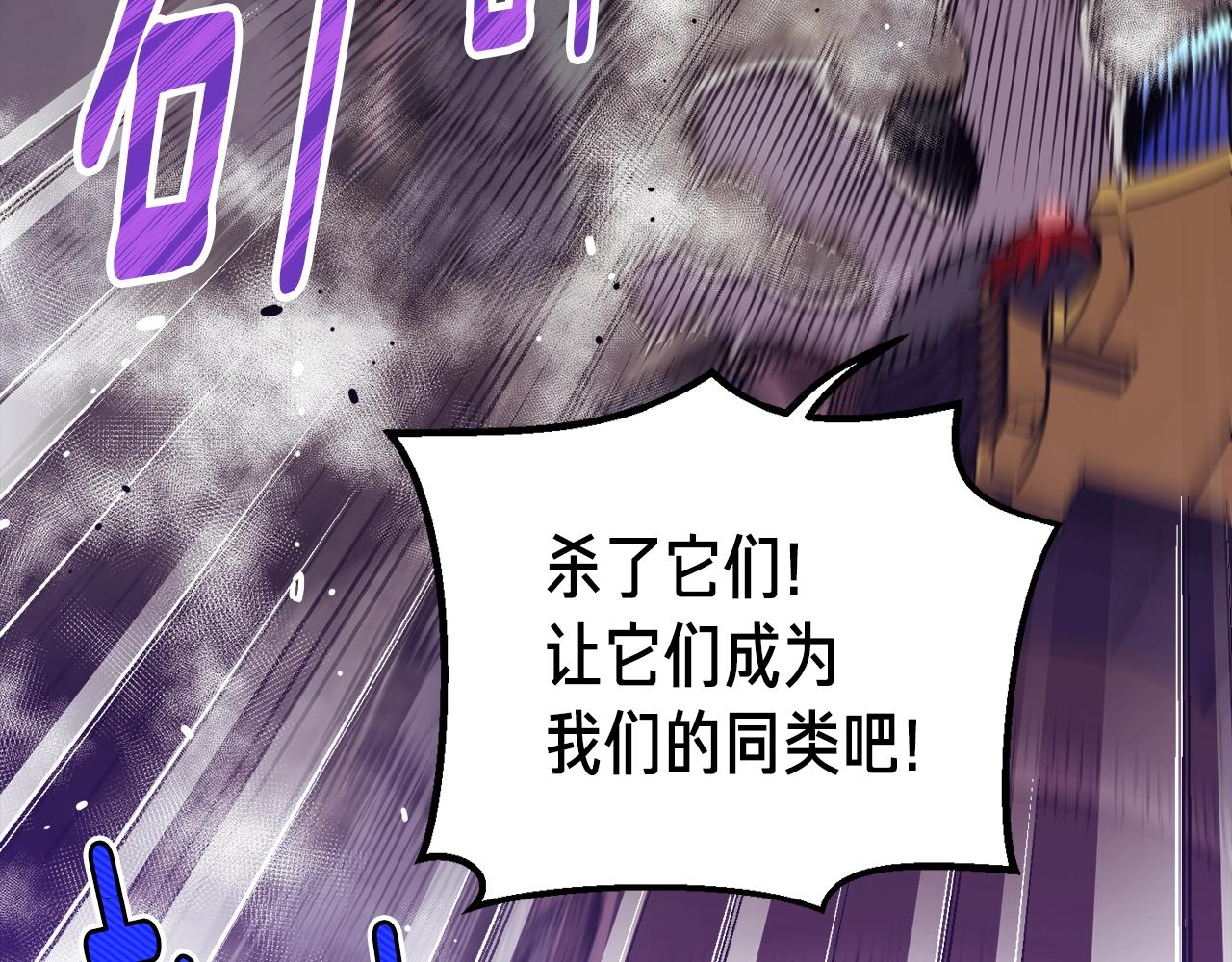 第146话 终极BOSS96