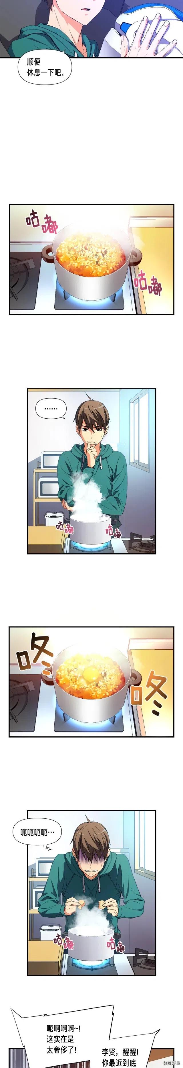 第53话 第二季！强势回归！1