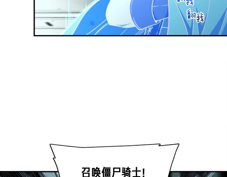 第116话 扯头发大战5