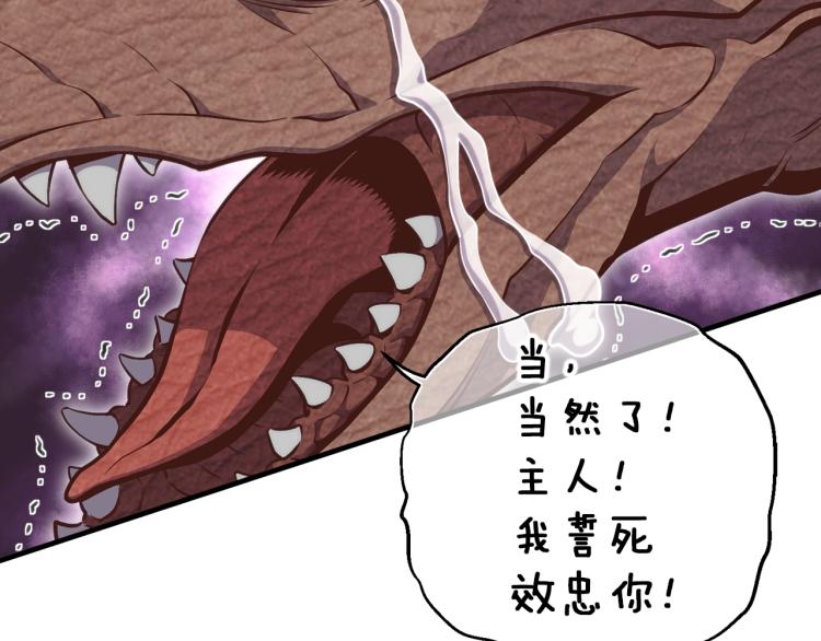 第140话 月之雕像165